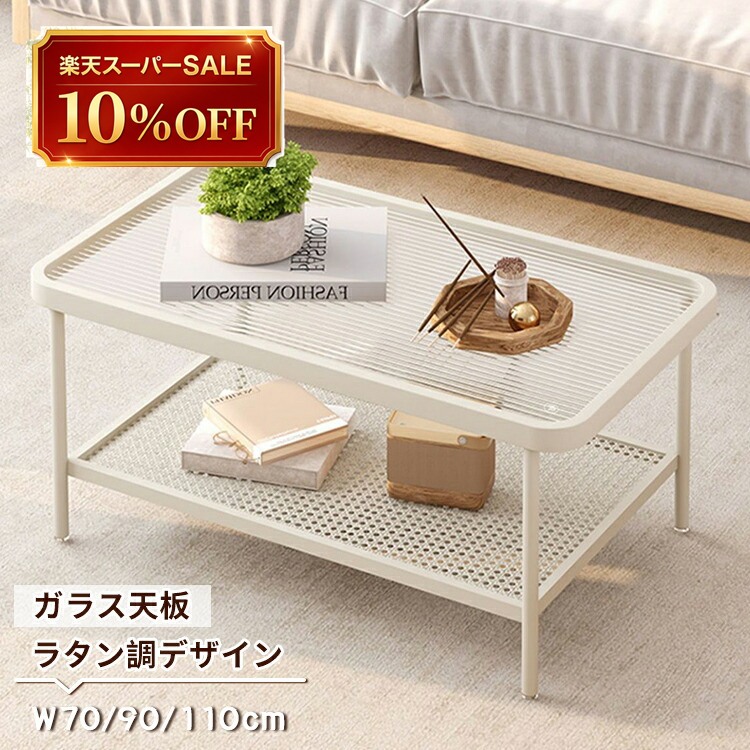 硝子調度品 特集