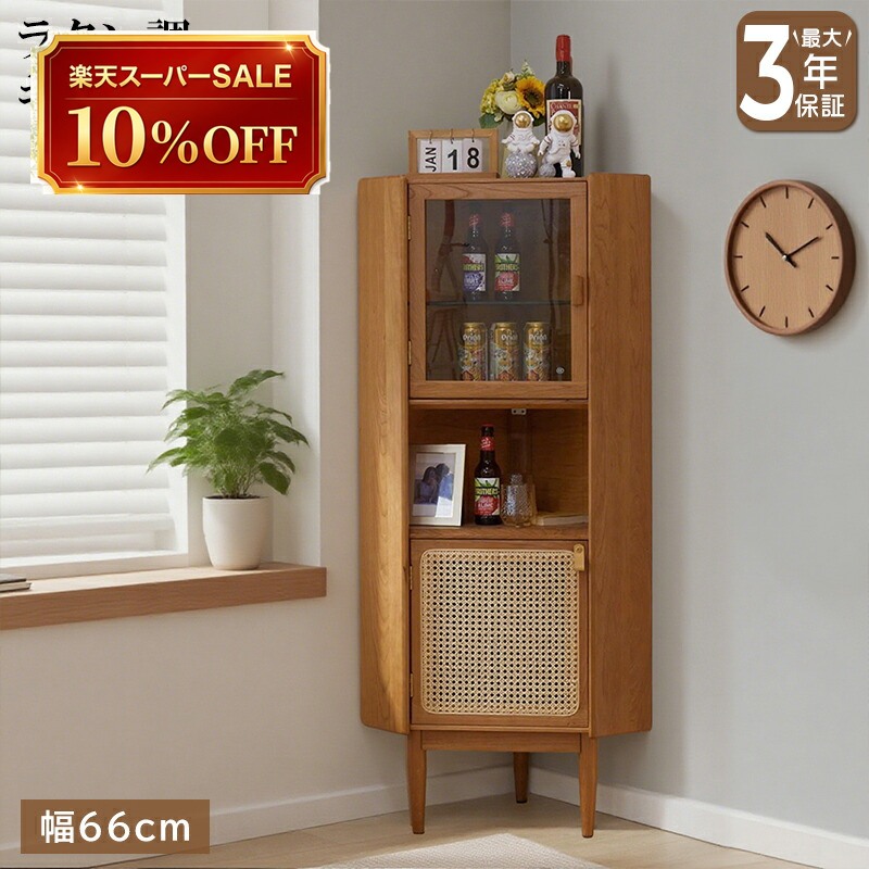硝子調度品 特集
