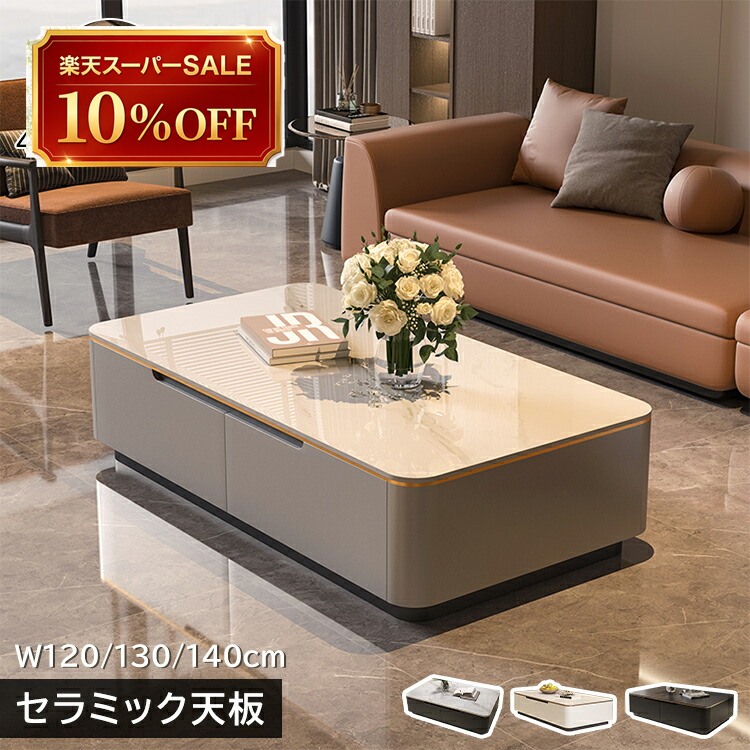 硝子調度品 特集