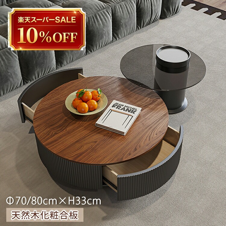 硝子調度品 特集