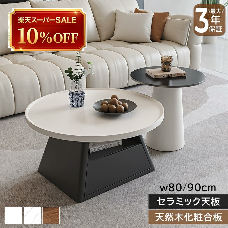 硝子調度品 特集