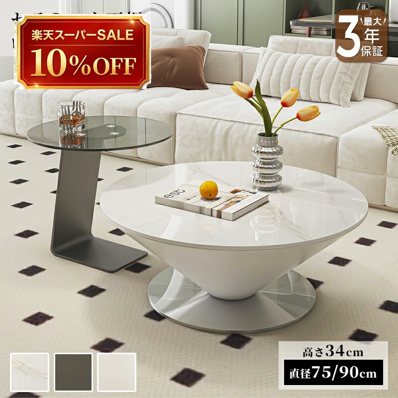 硝子調度品 特集