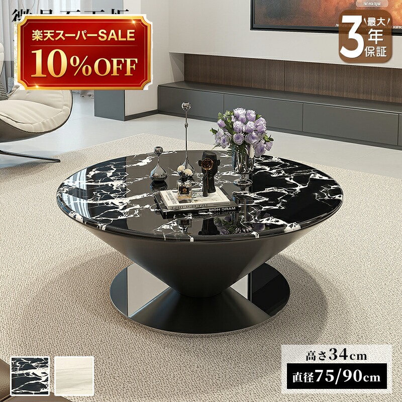 硝子調度品 特集
