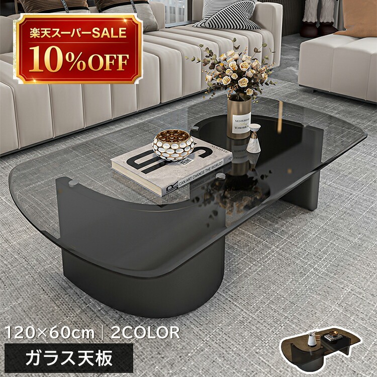 硝子調度品 特集