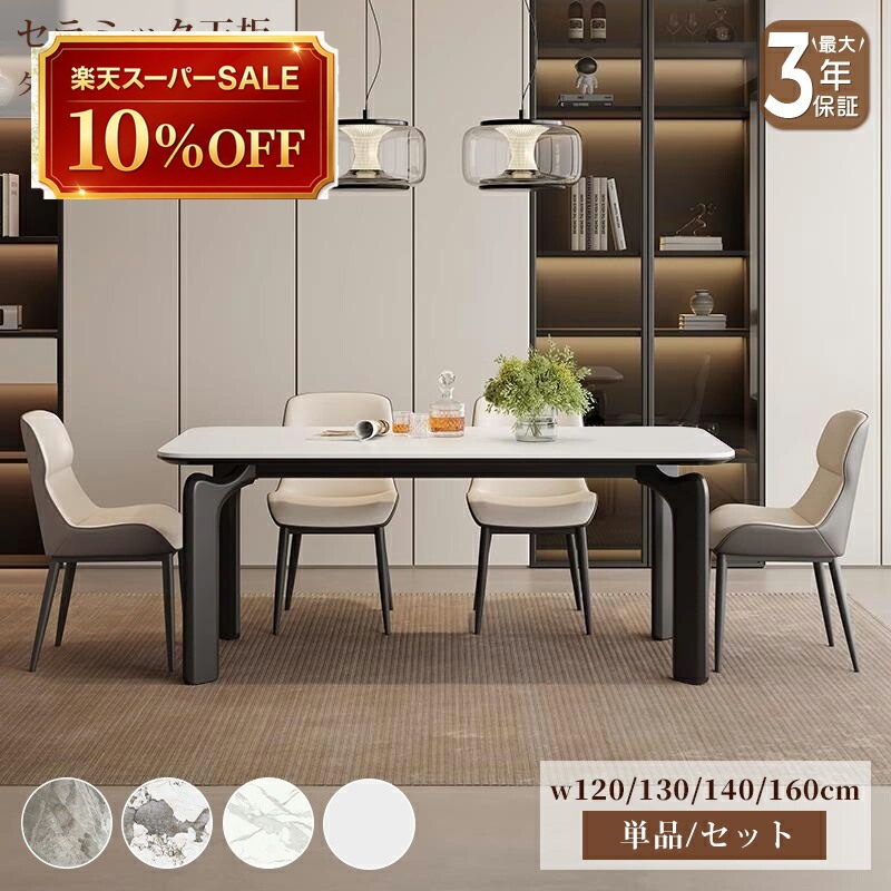 瑠璃調度品 特集