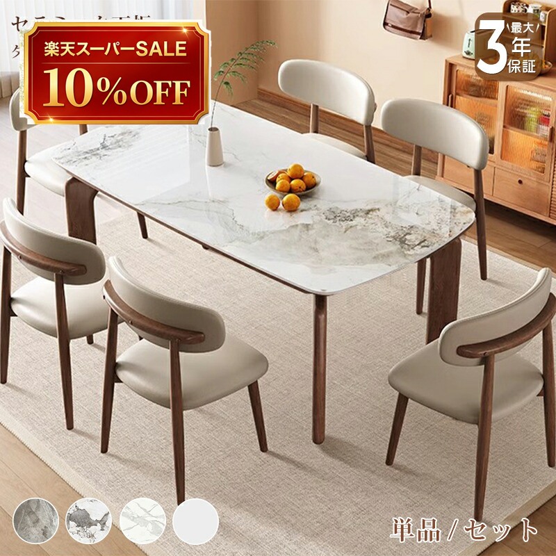瑠璃調度品 特集