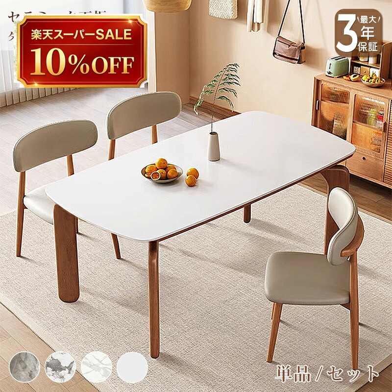 瑠璃調度品 特集