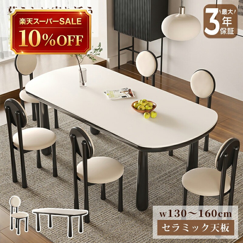 硝子調度品 特集