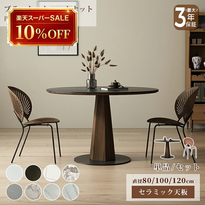 硝子調度品 特集