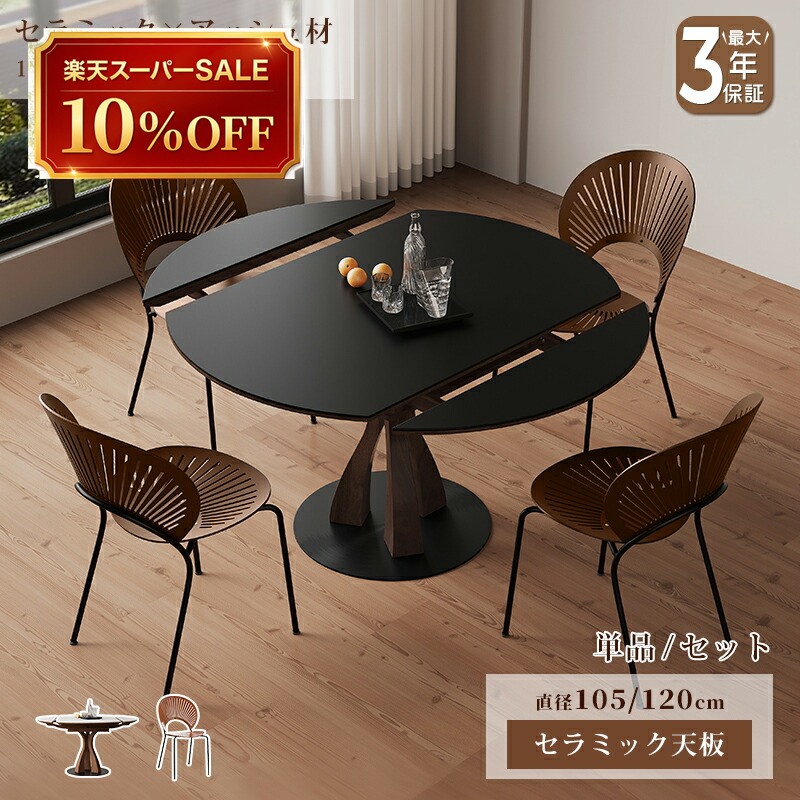 硝子調度品 特集