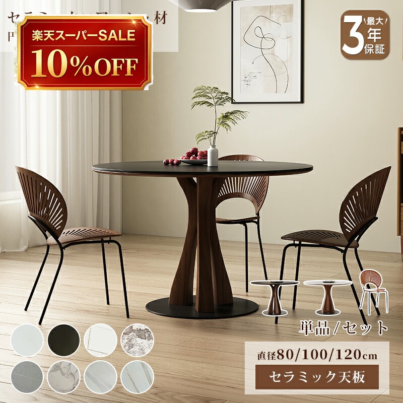 硝子調度品 特集
