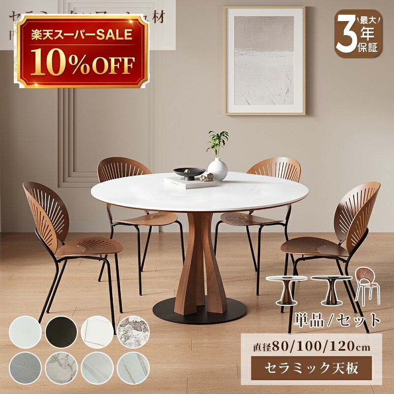 硝子調度品 特集