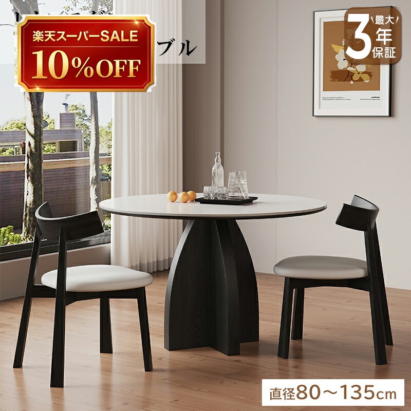 瑠璃調度品 特集
