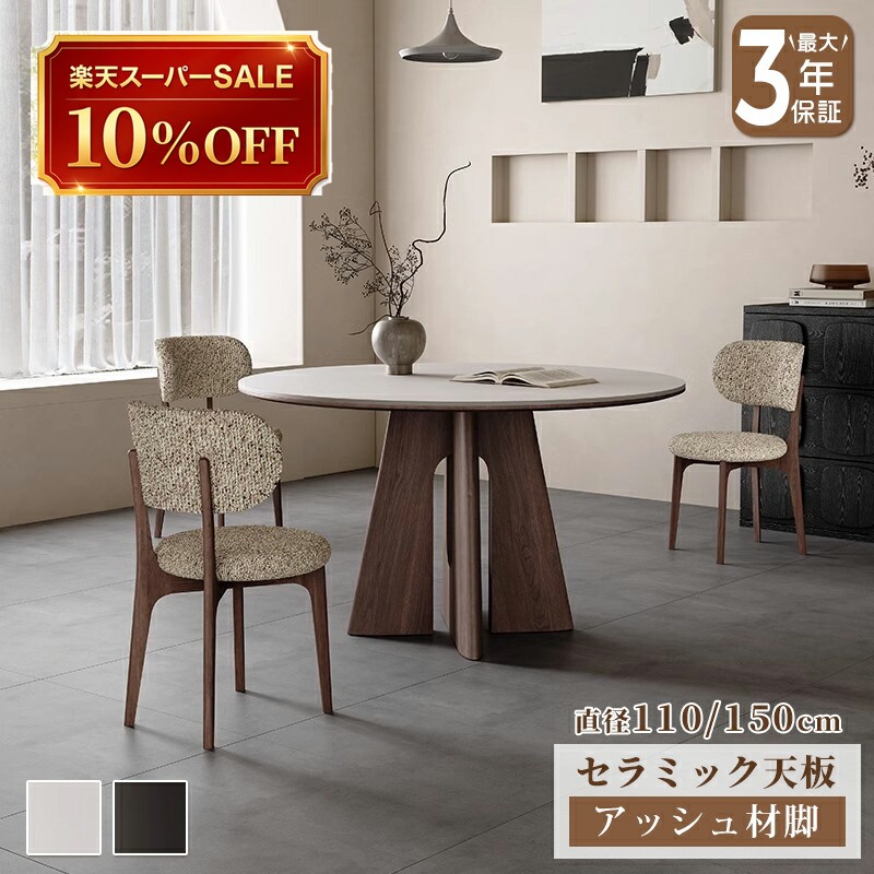 硝子調度品 特集