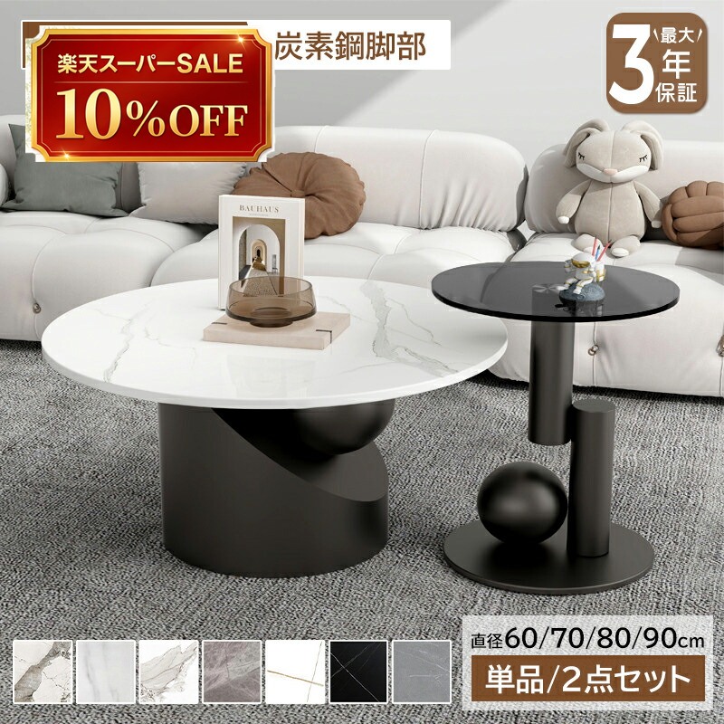硝子調度品 特集