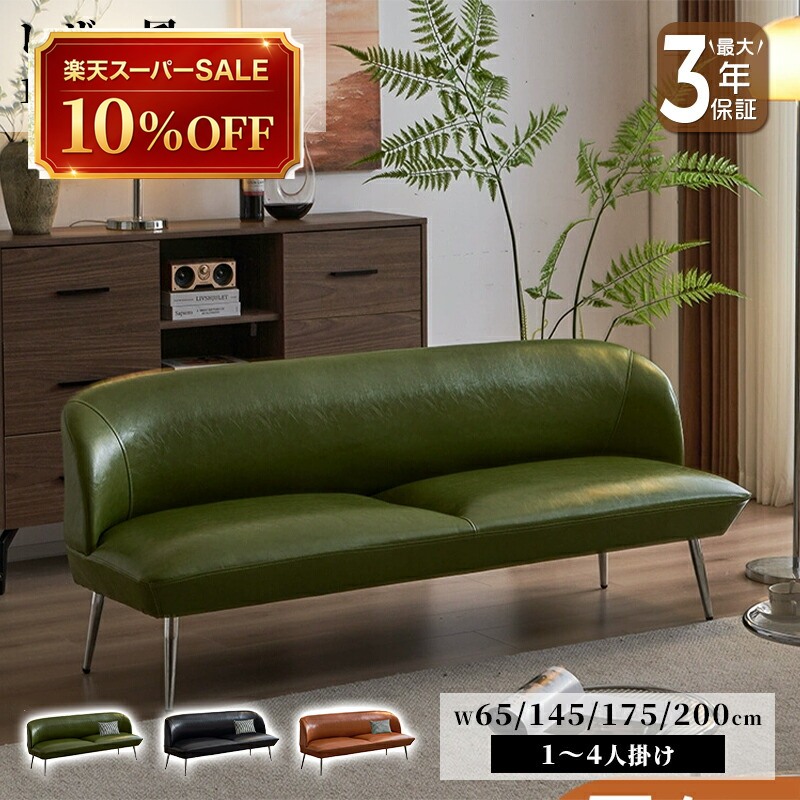 硝子調度品 特集