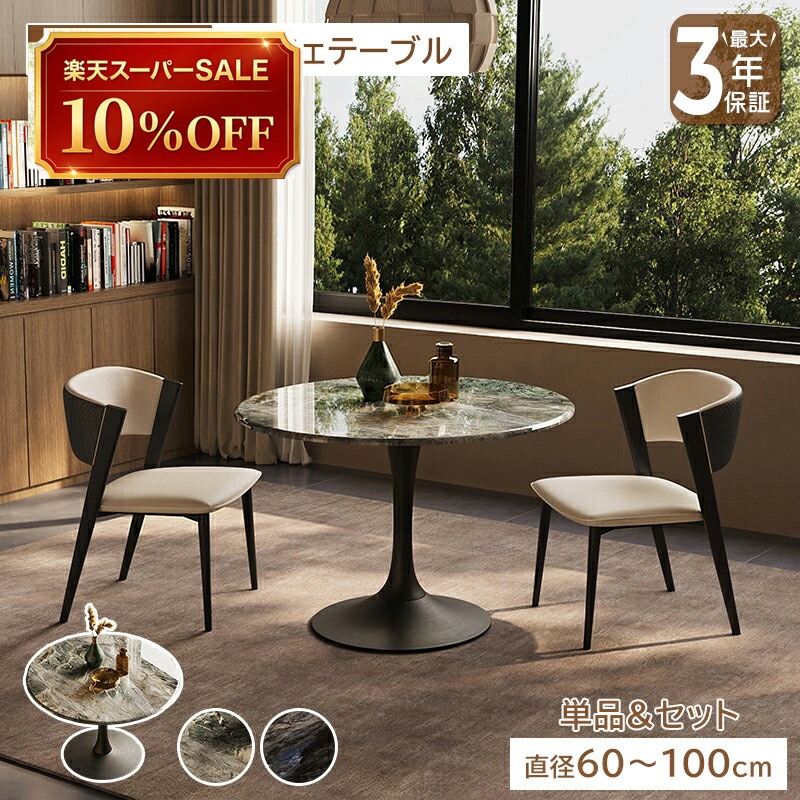 硝子調度品 特集
