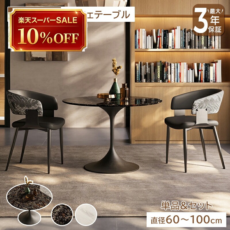 硝子調度品 特集