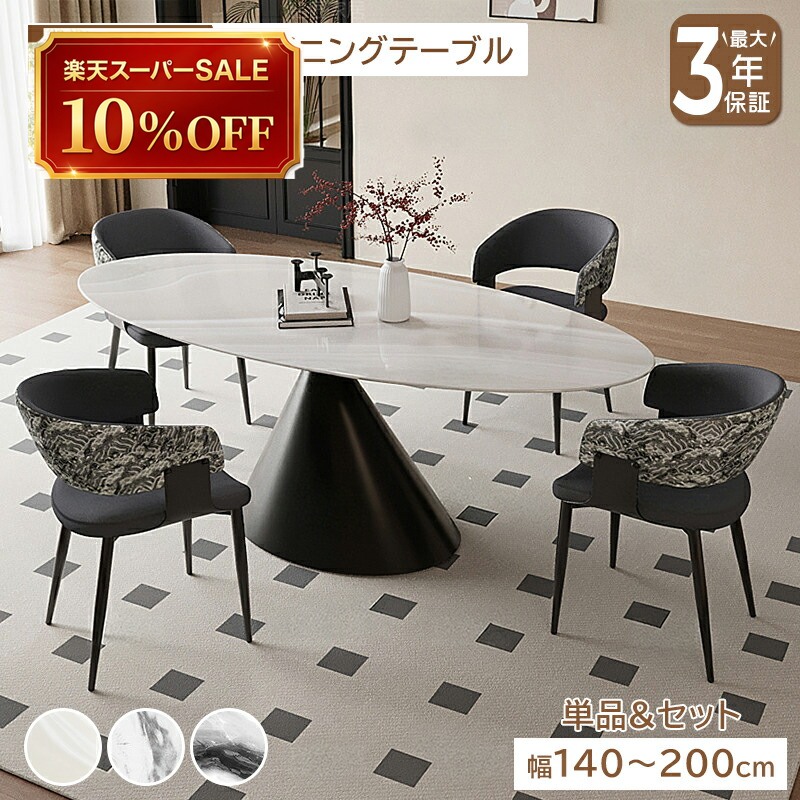 硝子調度品 特集