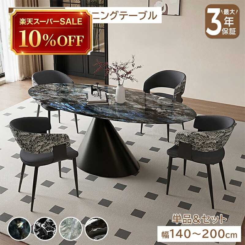 硝子調度品 特集