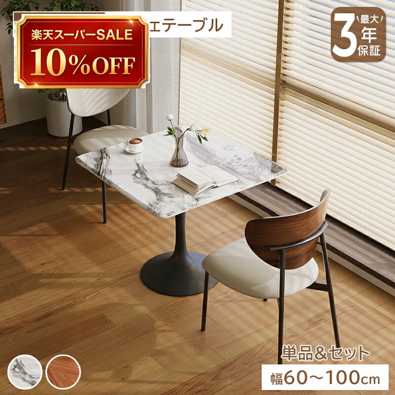 硝子調度品 特集