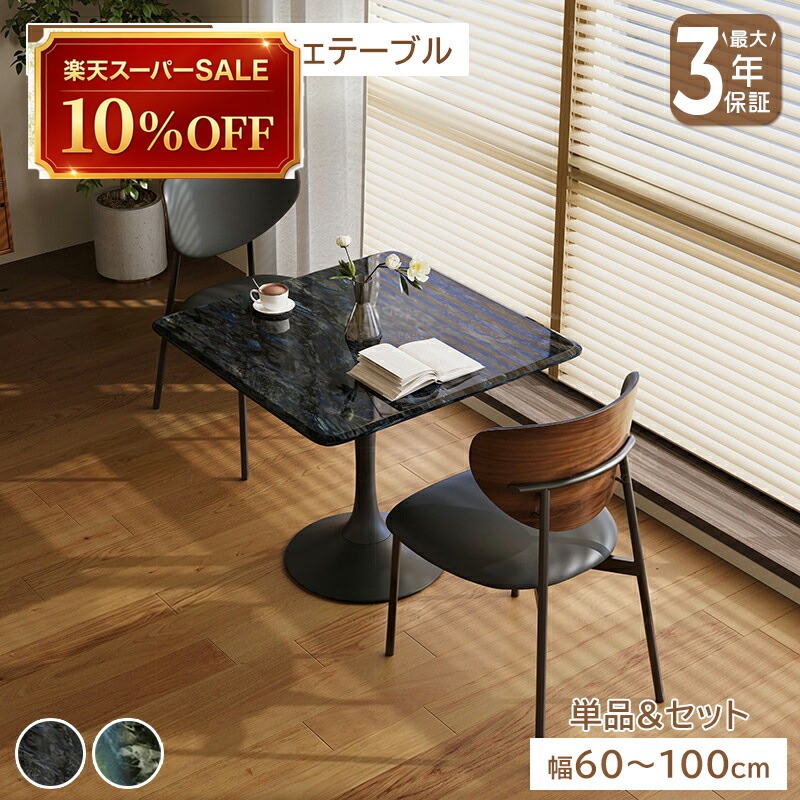 硝子調度品 特集