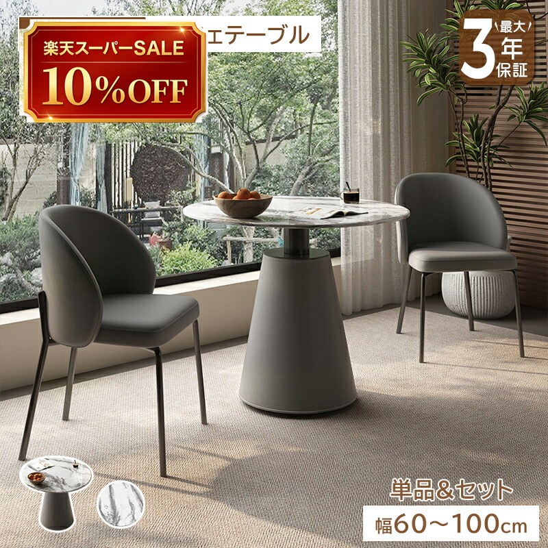 硝子調度品 特集