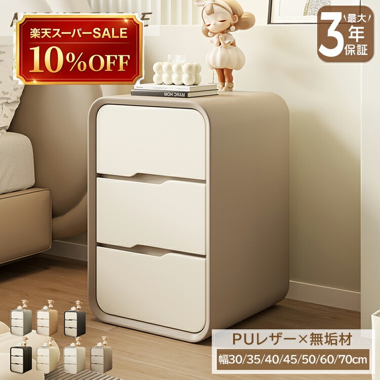 硝子調度品 特集