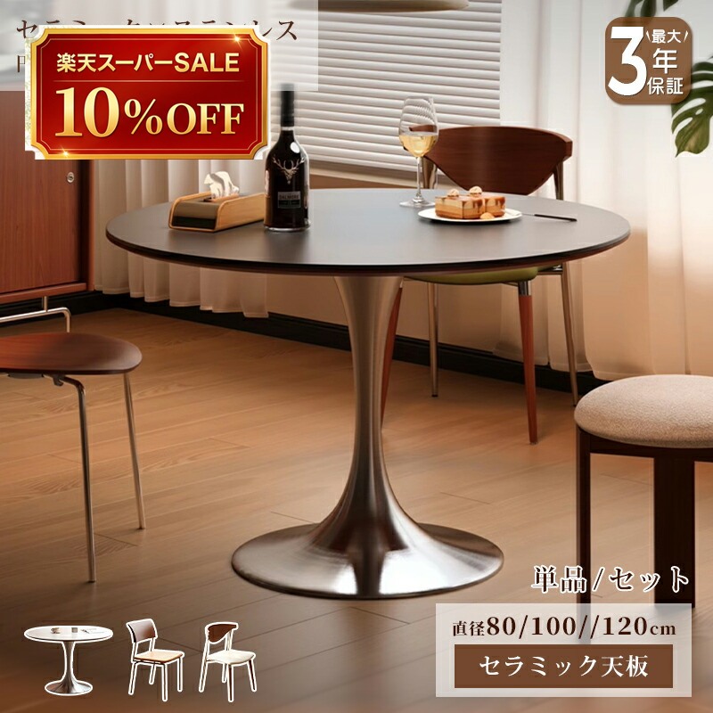 硝子調度品 特集