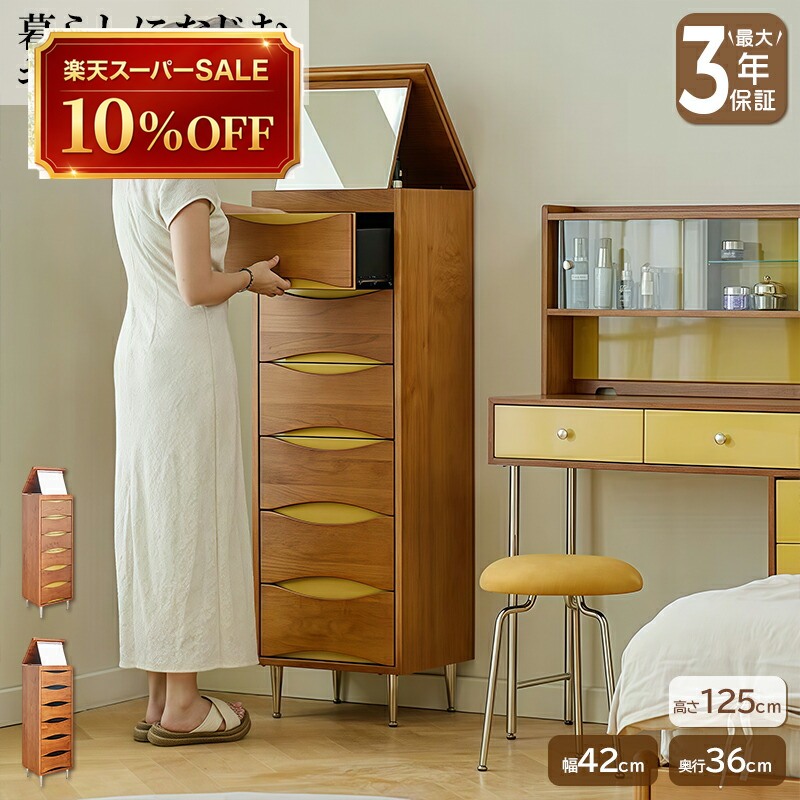 硝子調度品 特集