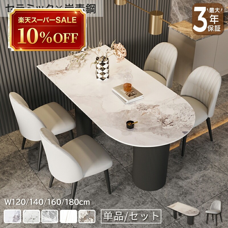 硝子調度品 特集