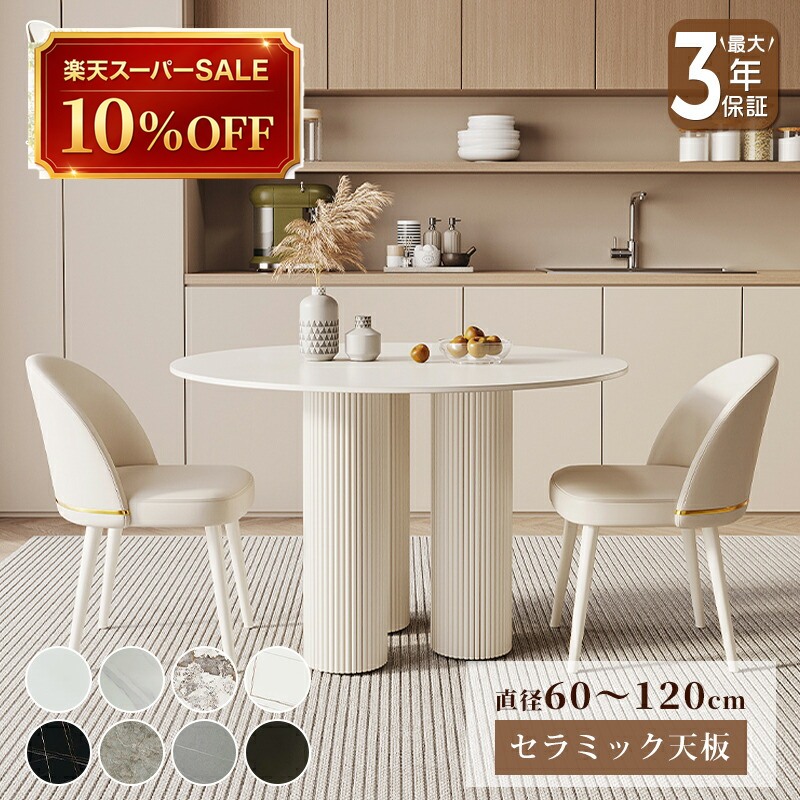 硝子調度品 特集