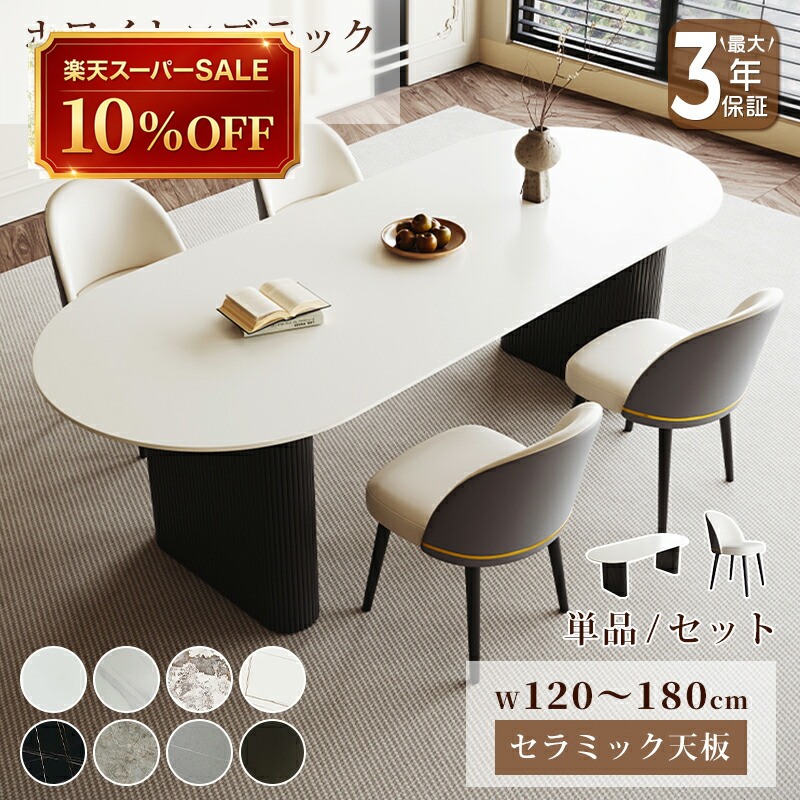 硝子調度品 特集