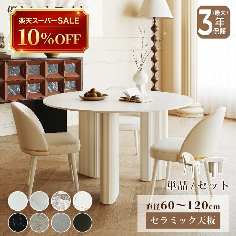 硝子調度品 特集