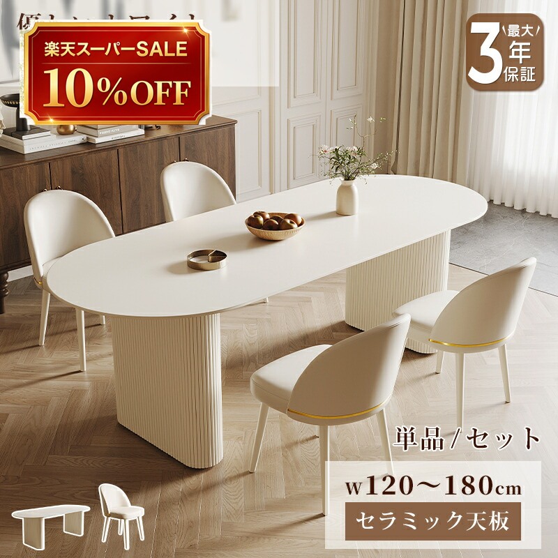硝子調度品 特集