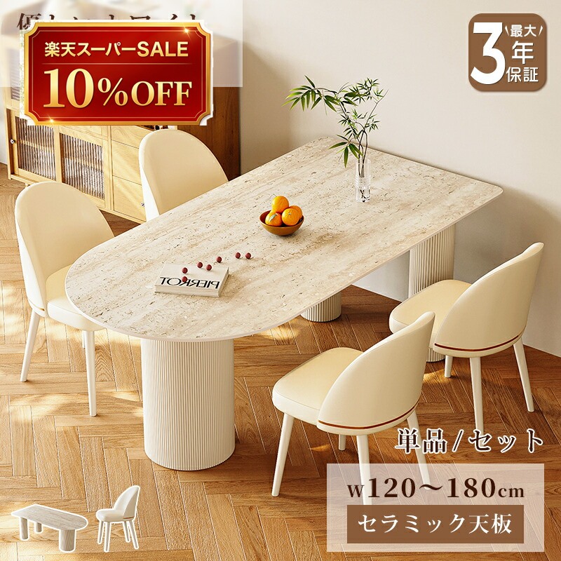 硝子調度品 特集