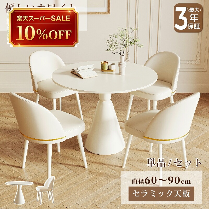 硝子調度品 特集