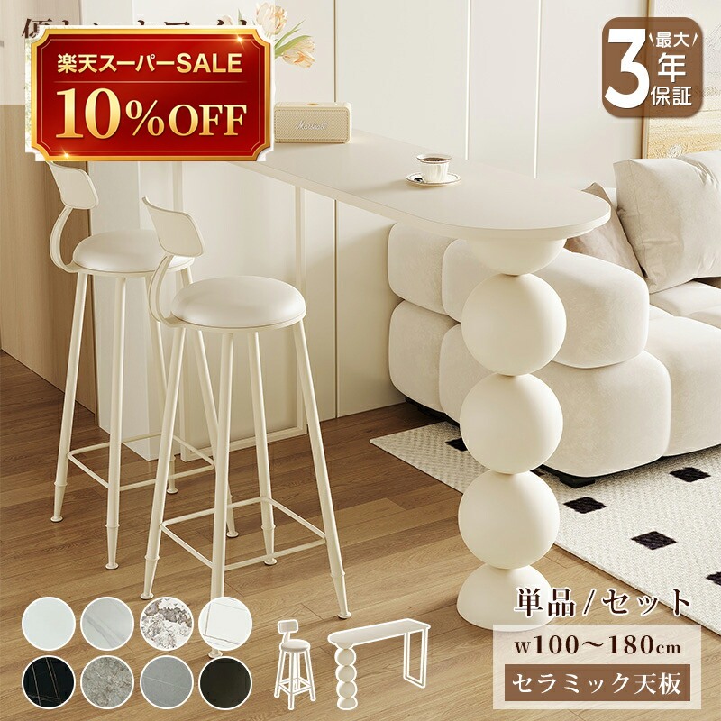 硝子調度品 特集
