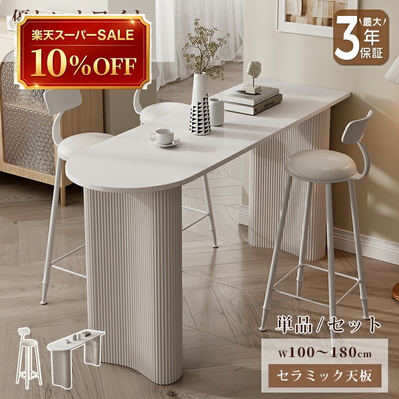 硝子調度品 特集