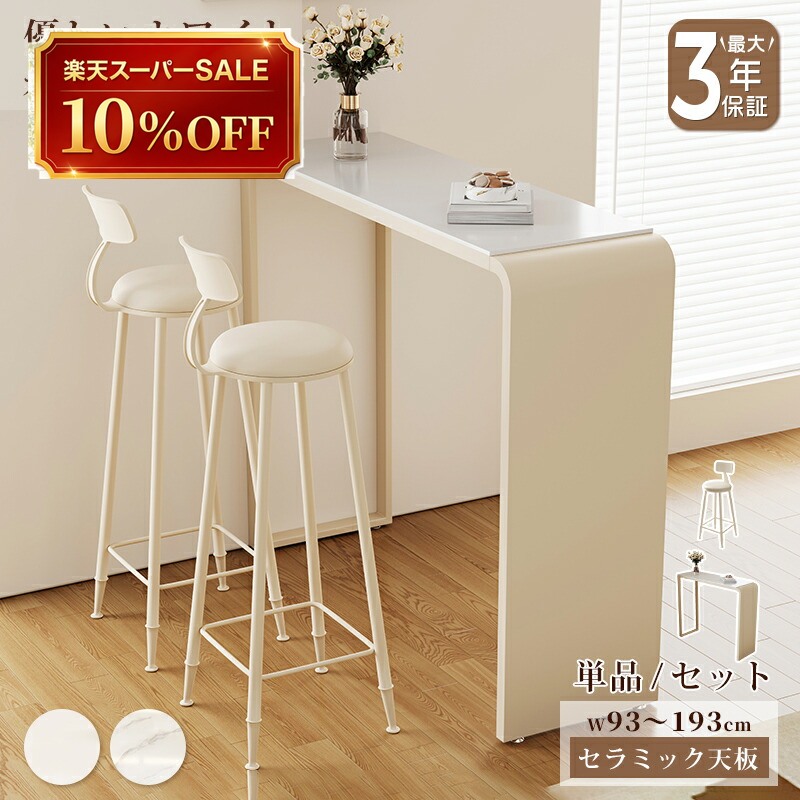 硝子調度品 特集
