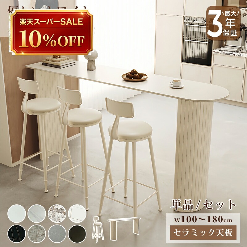 硝子調度品 特集
