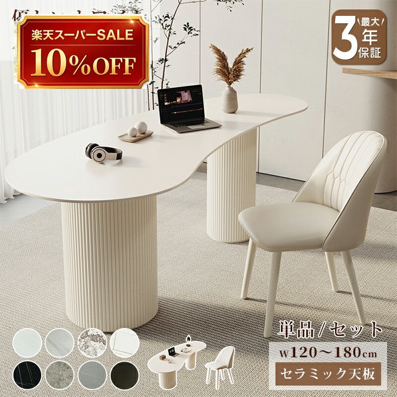 硝子調度品 特集