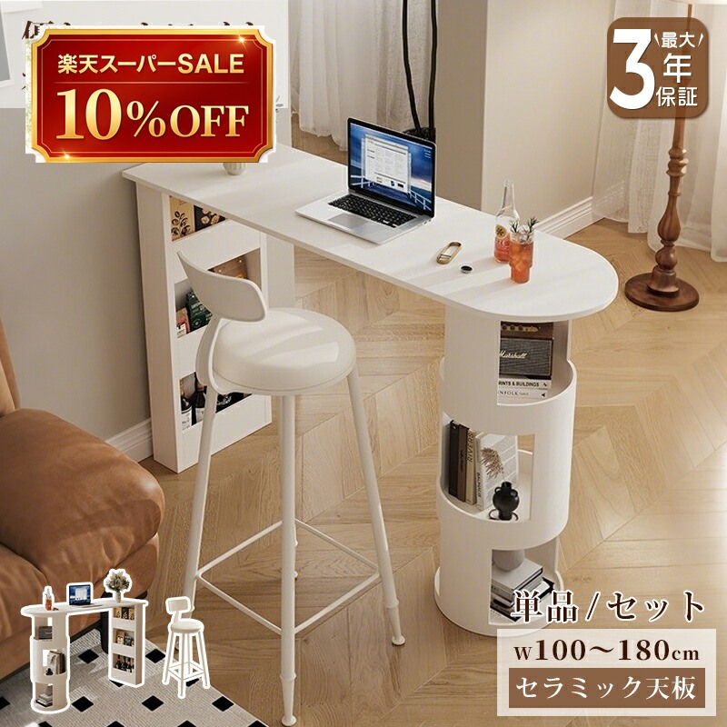 硝子調度品 特集