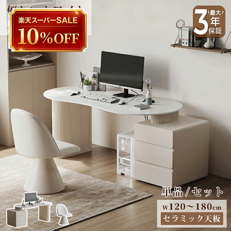 硝子調度品 特集