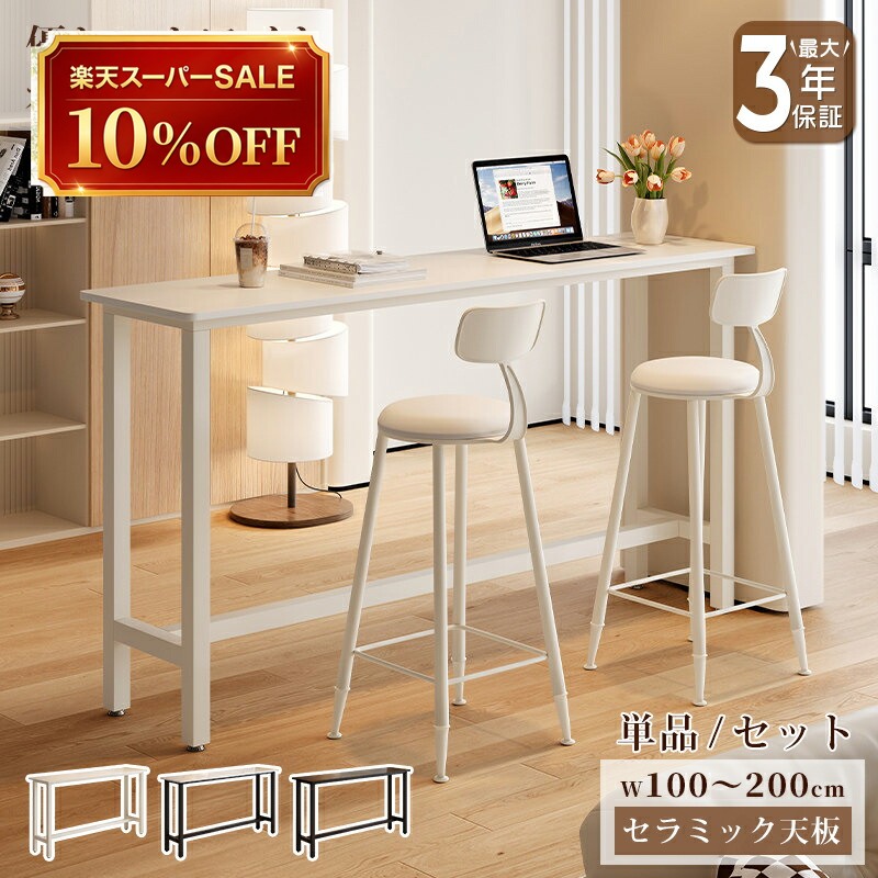 硝子調度品 特集