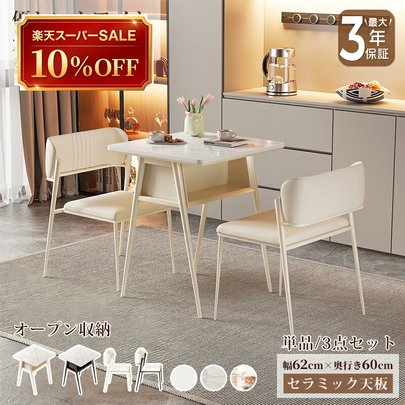 硝子調度品 特集