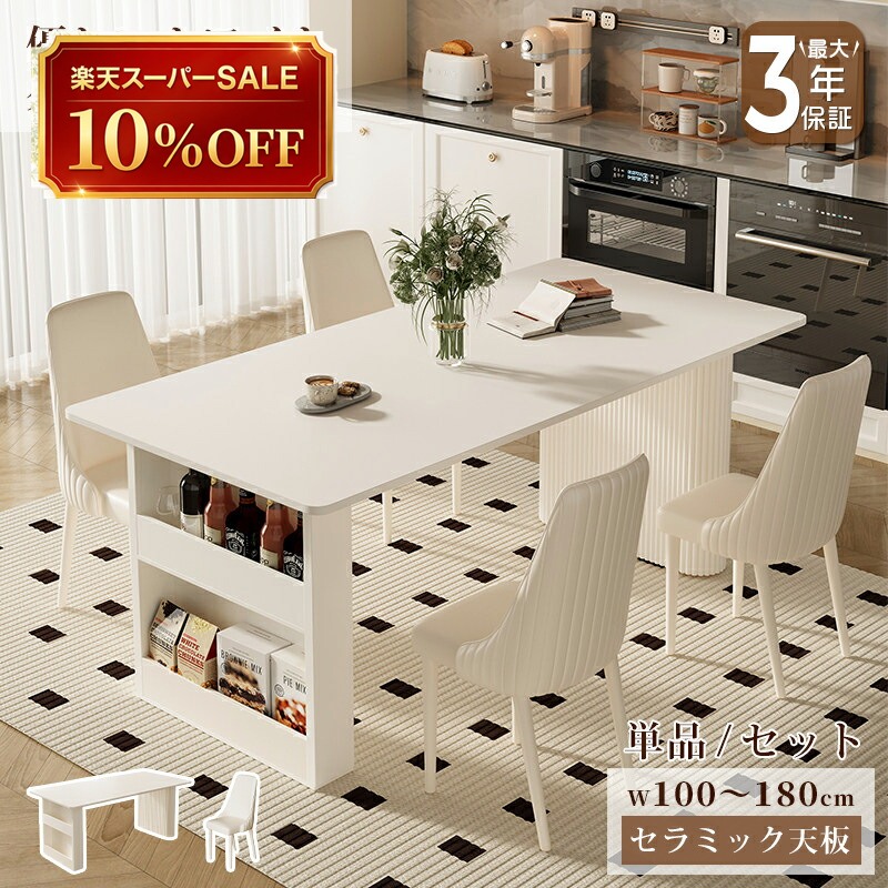 硝子調度品 特集
