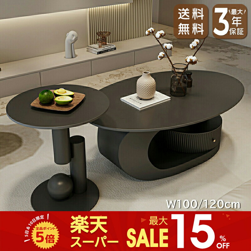 楽天市場】▽[半額品]+ポイント5倍[3/5 20:00〜4h限定] センター