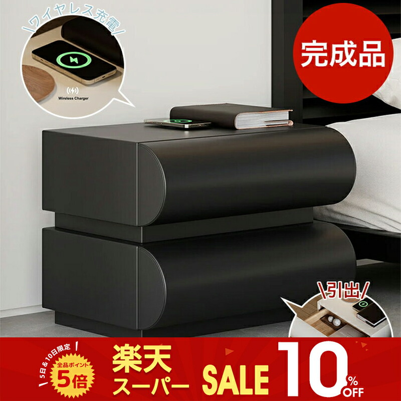 楽天市場】フルール ナイトテーブル WH【マホガニー/猫脚ミニチェスト