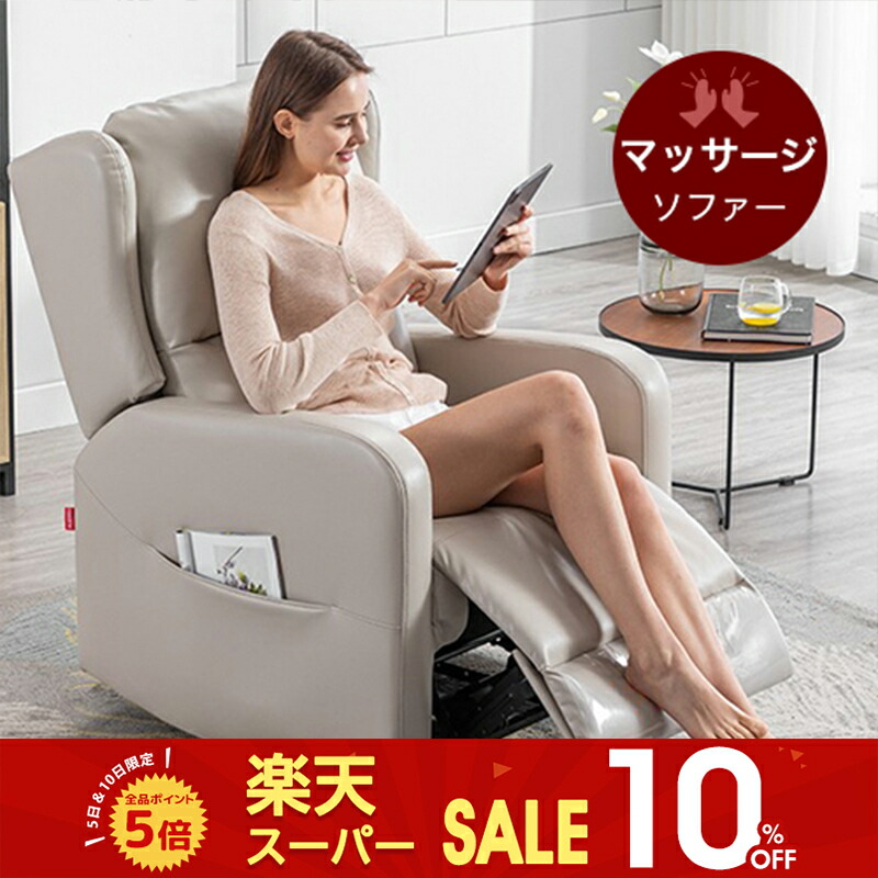 楽天市場】【SS価格&全商品に使える最大5%offクーポン配布中